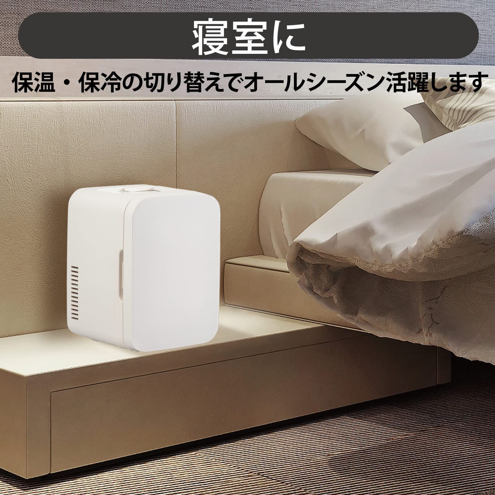 家庭車載両用