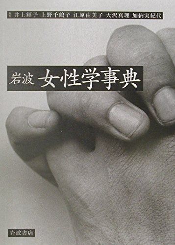ミツノシン様 PAS NORMAL STUDIOS 3点とラファのセット