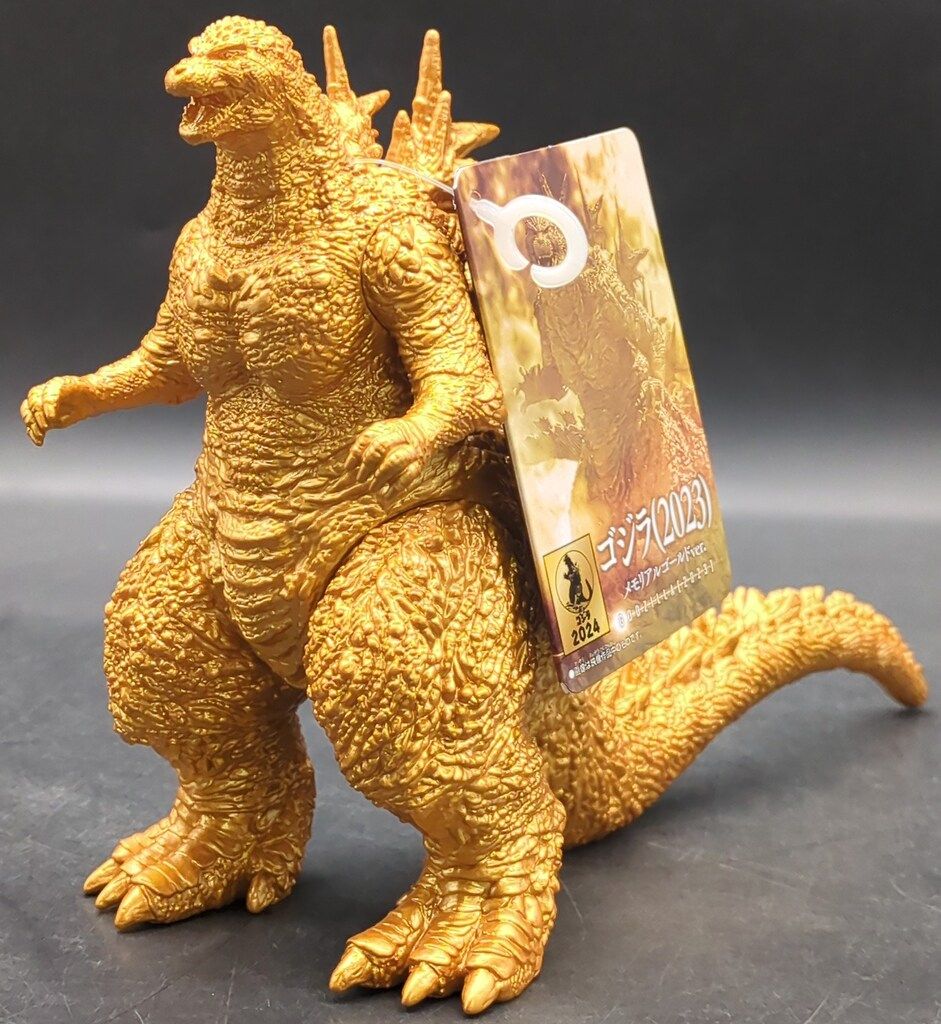BANDAI NAMCO ムービーモンスターシリーズ ゴジラ2023