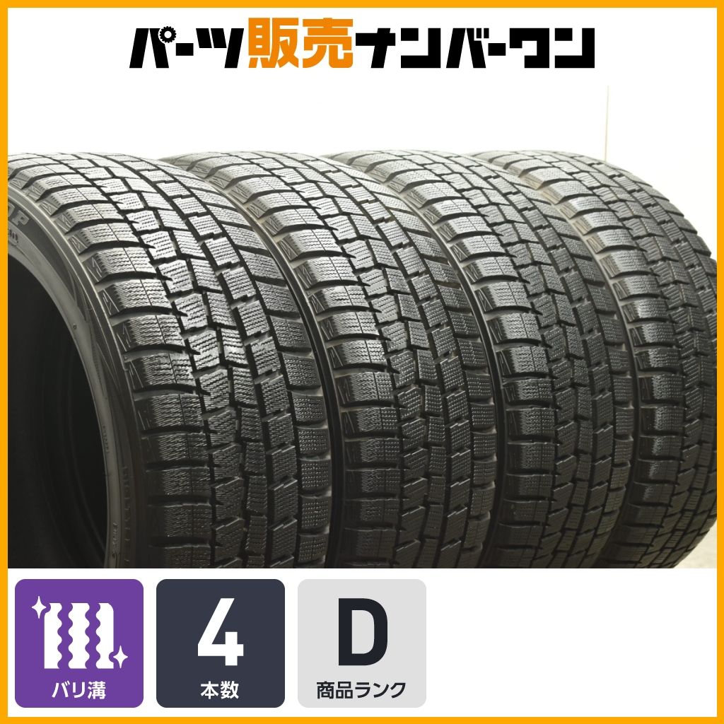 ★バリ山 165/55R15 ダンロップウインターマックスWM02 22年製4本 WINTER MAXX 4本セット 165/55R15 75Q ダンロップ 02 WM02