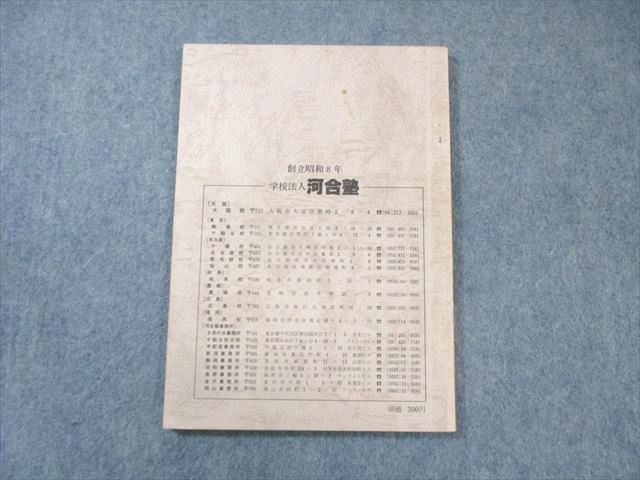 文系