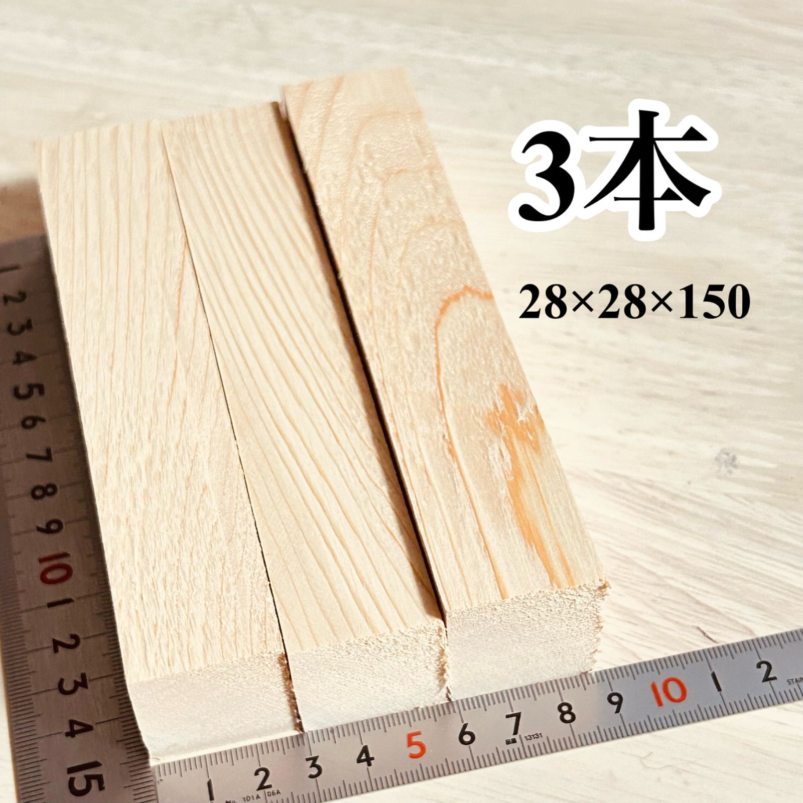 木曽ひのき角材　柾目　赤身70〜85cm×6.0cm程度×3.5cm程度　30本 木曽ひのき角材 柾目 赤身70〜85cm×6.0cm程度×3.5cm程度 30本