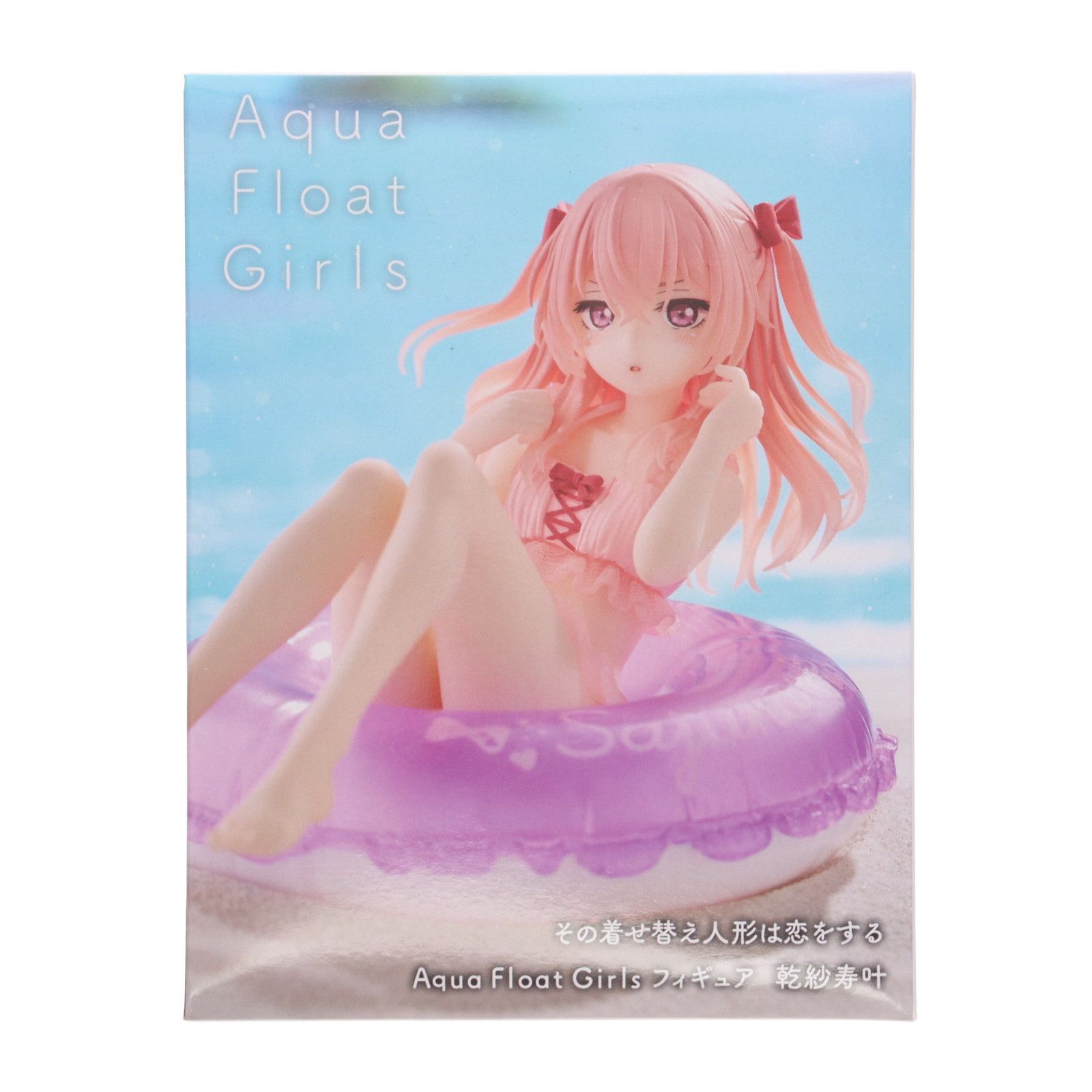 乾紗寿叶(いぬいさじゅな) その着せ替え人形は恋をする Aqua Float