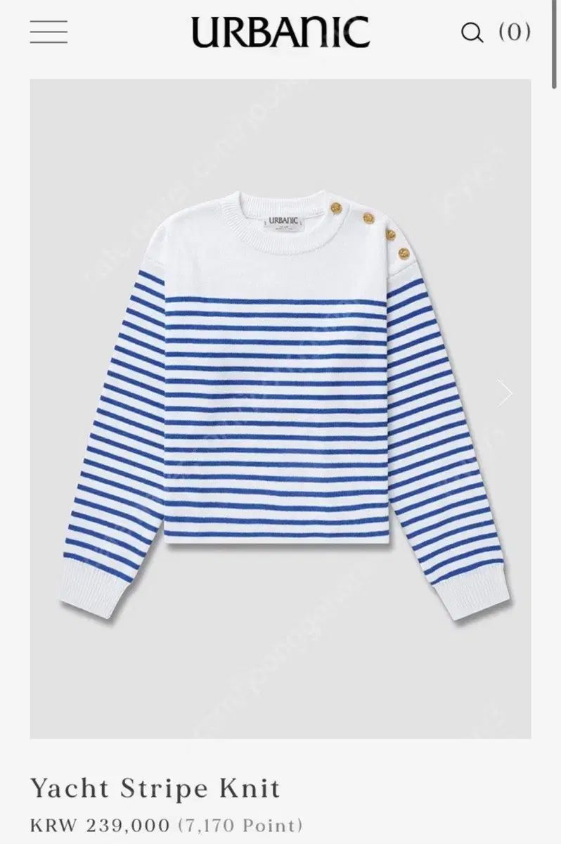 Urbanic ヨット ストライプ ニット
