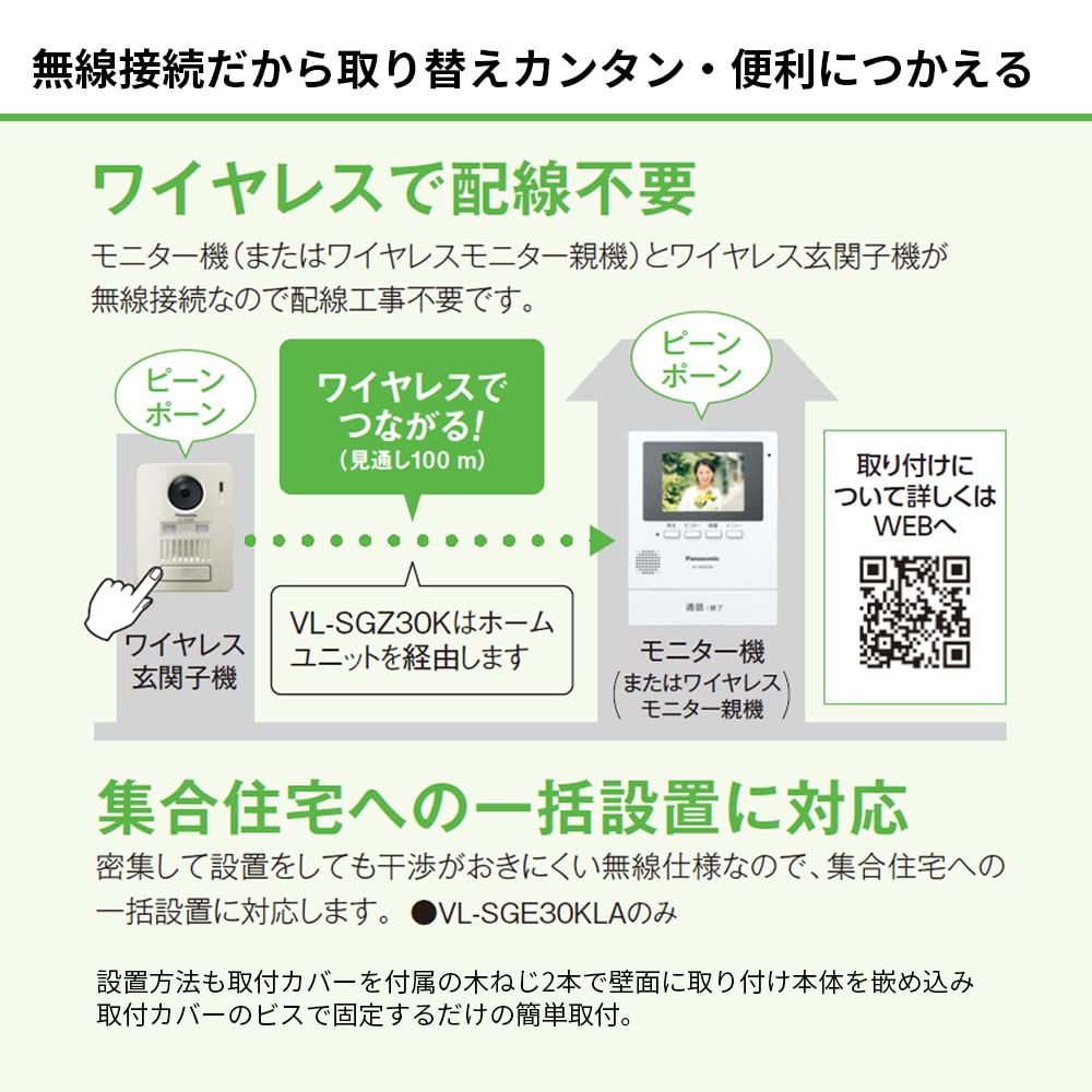 配線工事不要