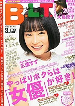 【中古】B.L.T関西版(ビーエルティー) 2015年 03 月号 [雑誌]