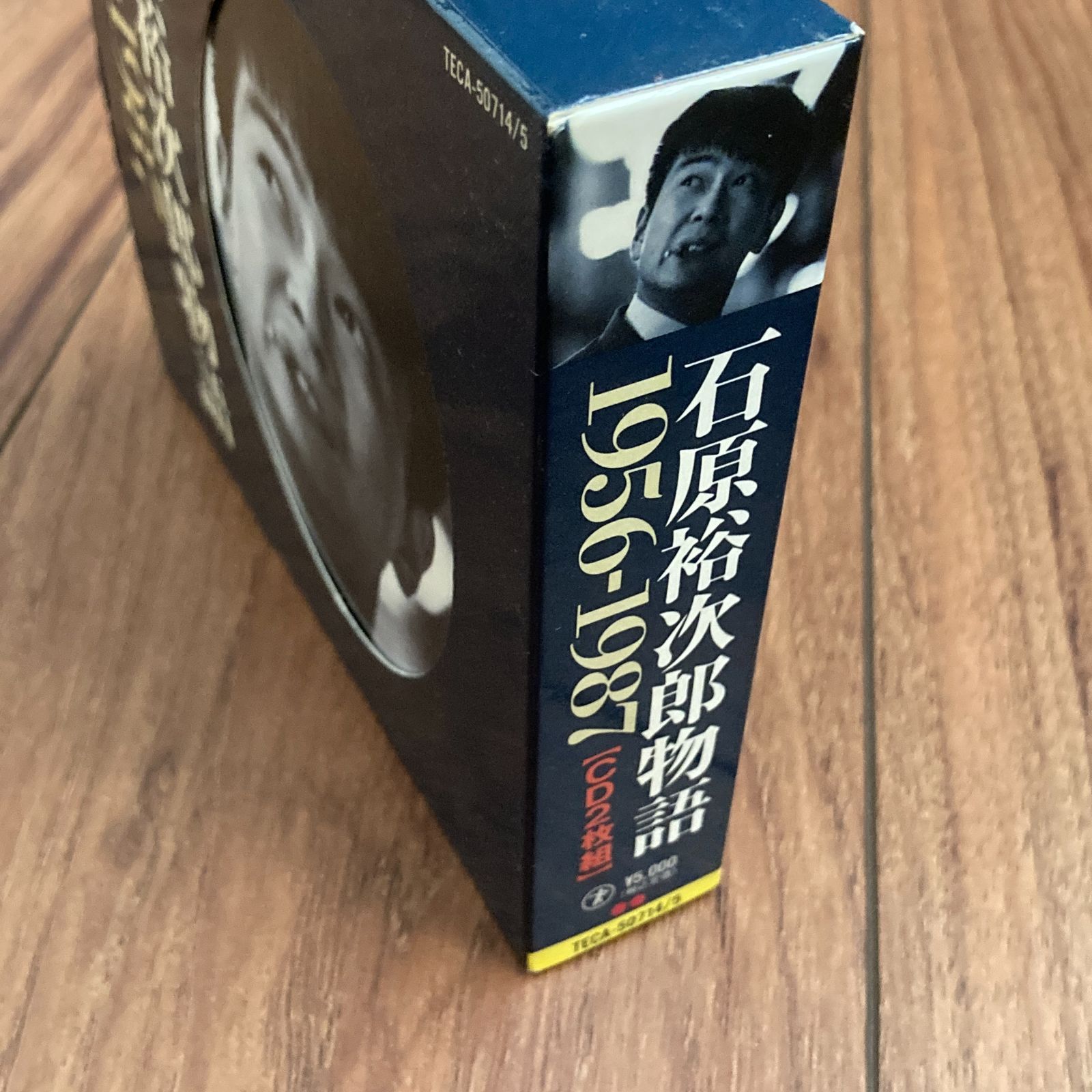 石原裕次郎物語 １９５６～１９８７ ２枚組！ ブックレット付！ - メルカリ