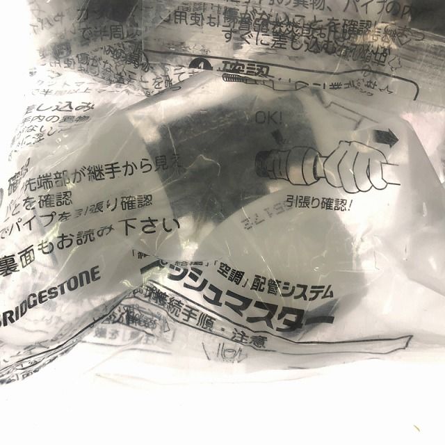 継手 107482