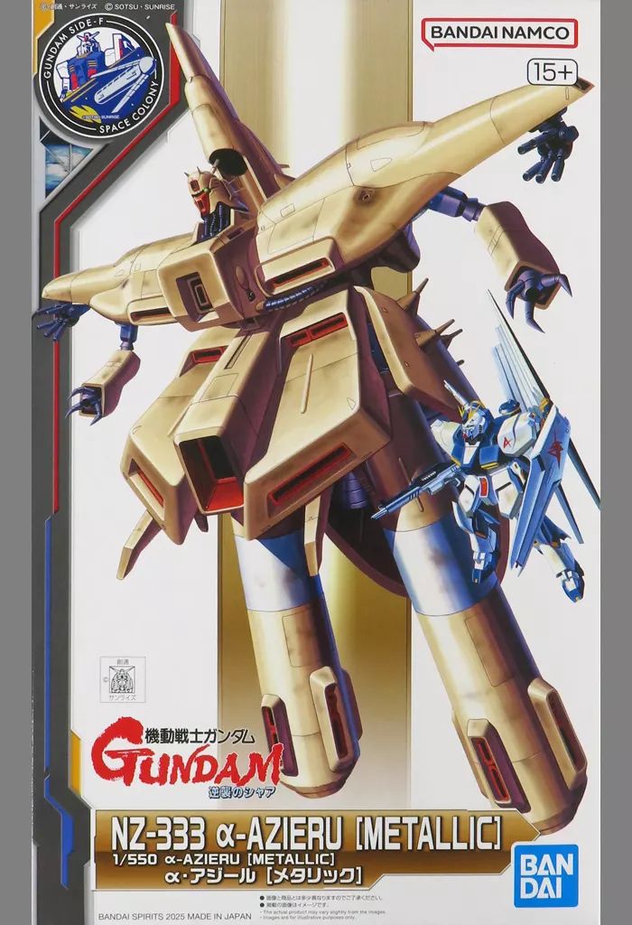 ガンダム無双 フランス版 欧州版 海外版 サンプル 激レア ガンダム無双 フランス版 欧州版 海外版 サンプル 激レア - メルカリ