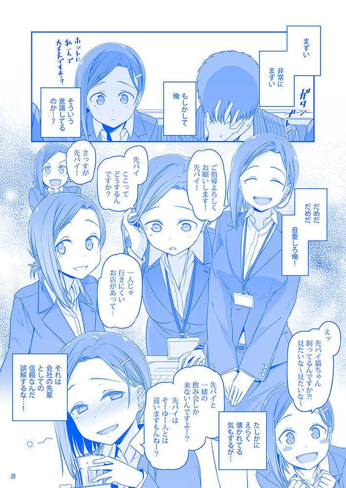 月曜日のたわわ　W-3 ブロマイド 61JuptW+b2L._AC_UF350,