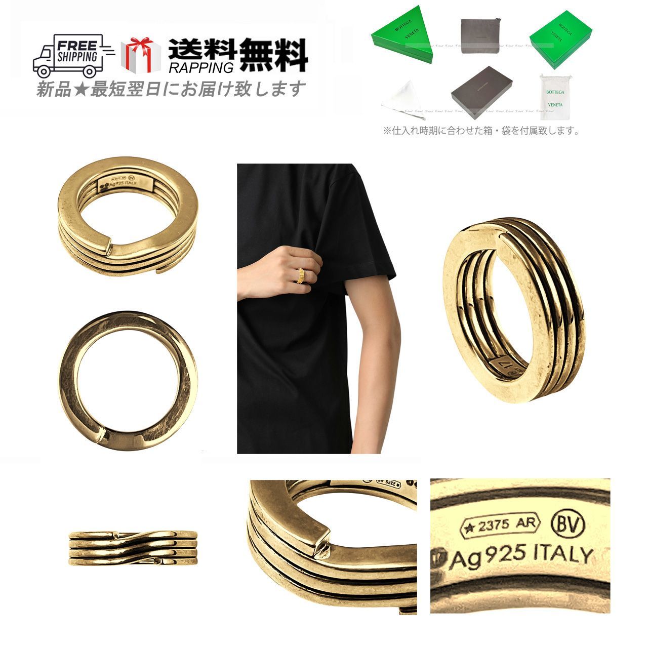 ボッテガヴェネタ リング リバーシブル 未使用品 BOTTEGA VENETA ボッテガヴェネタ リング RING 指輪 ロゴ スターリング