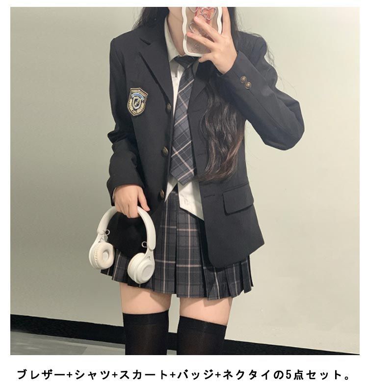 制服 ブレザー上下 萎ま 5点セット お値下げ可能