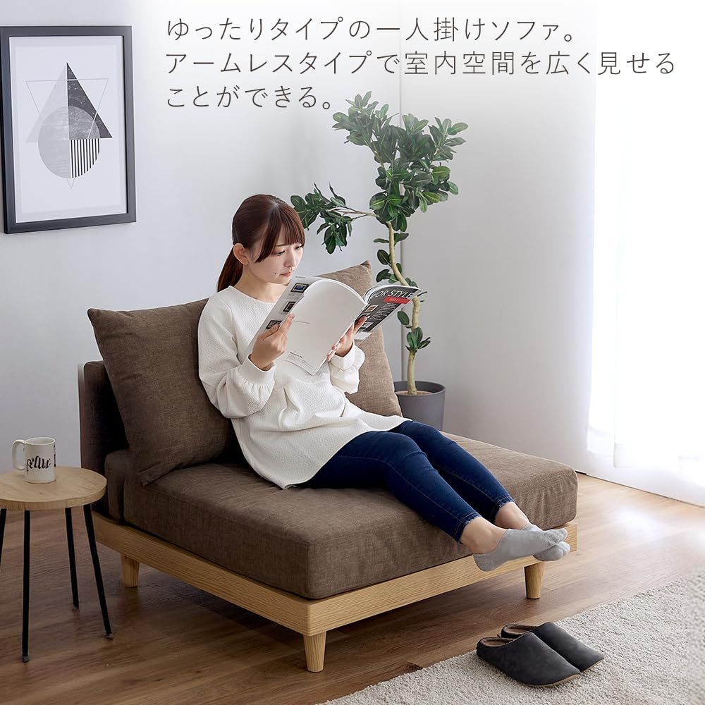 一人用 天然木フレーム