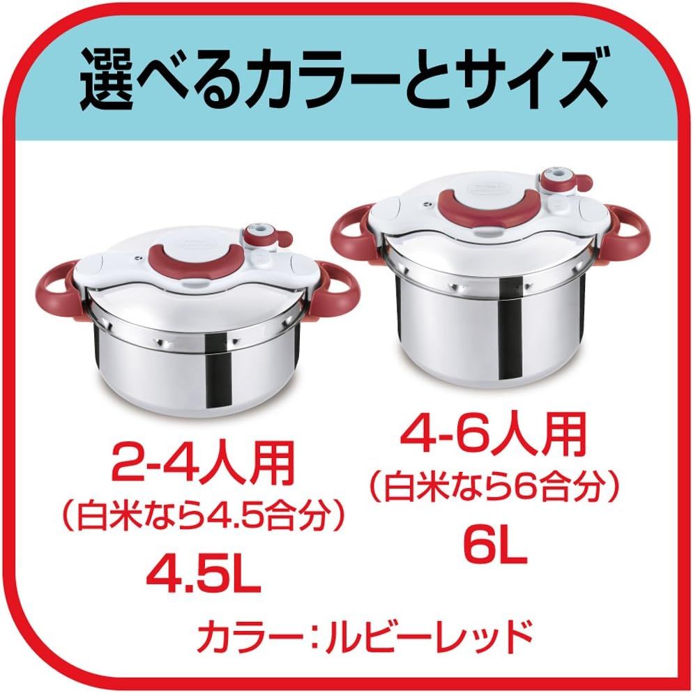 ティファール 圧力鍋 6L ステンレス鋼 4~6人用 IHガス火対応カンタン