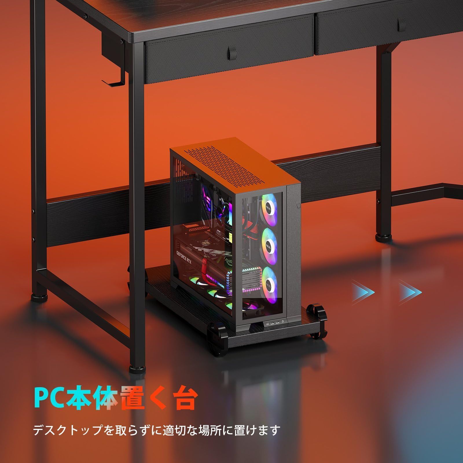 机・テーブル 【人気商品】125cm x 125cm l字デスク ゲーミング 