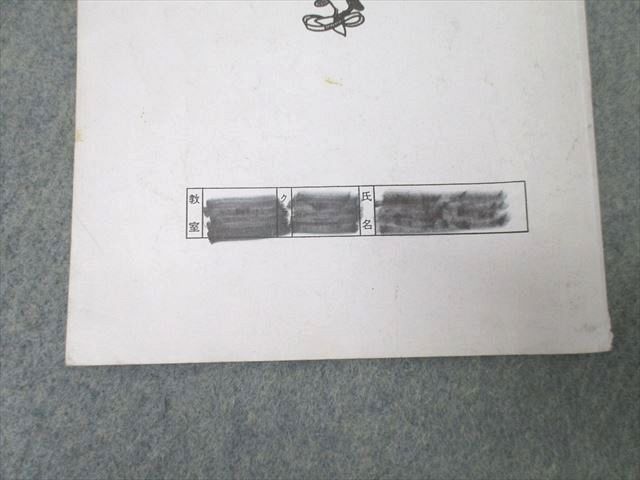 浜学園 小4 算数 最高レベル特訓問題集 第1～4分冊 No.1～No.44