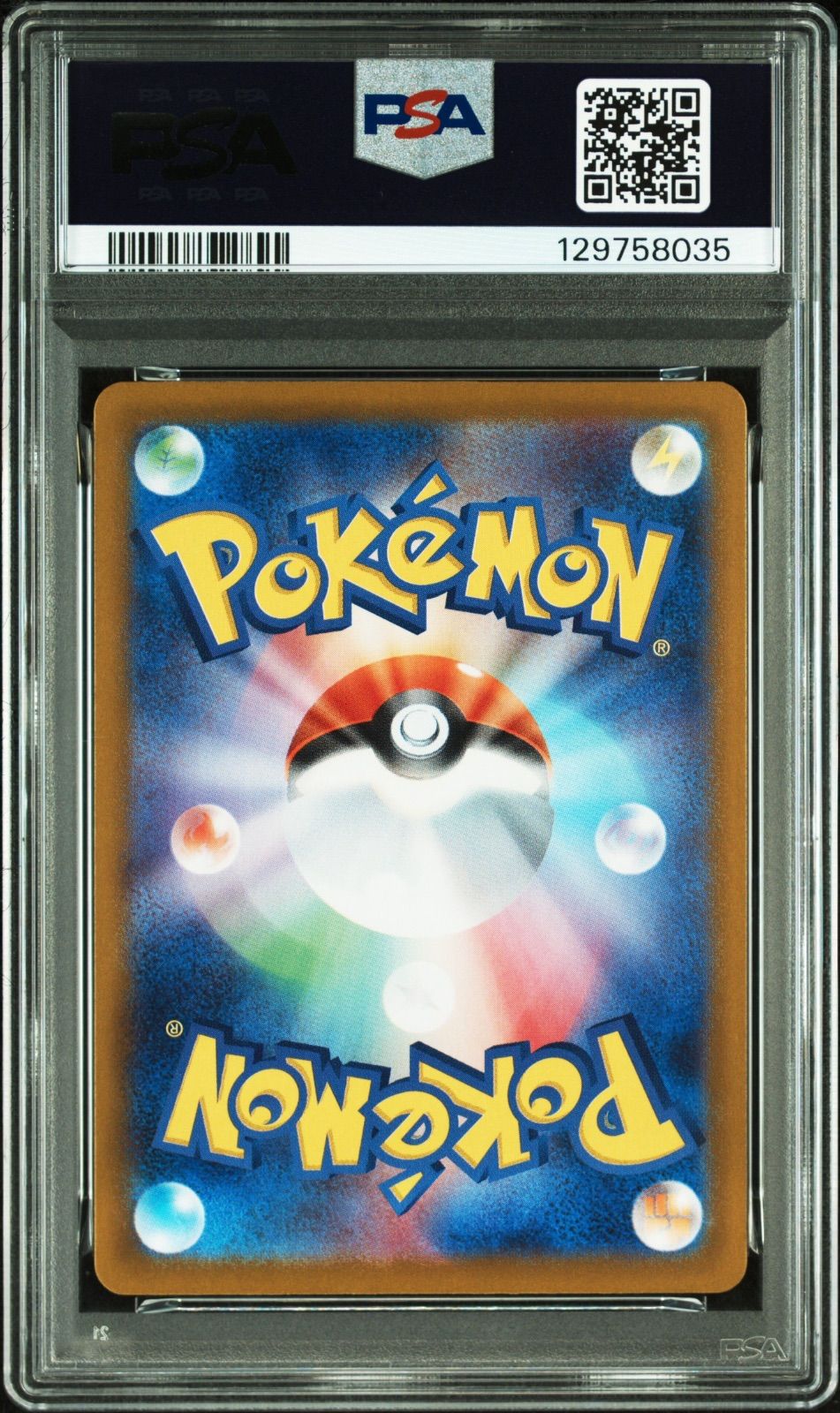 【psa10】ヒロシマのピカチュウSV-P JP #261 695 ヒロシマのピカチュウ P [SV-P 261] PSA10 #11040 - メルカリ