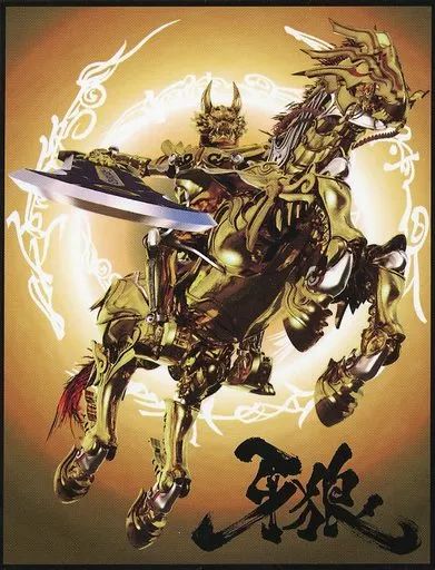 中古】タオル・手ぬぐい 牙狼(馬) ウルトラBIGタオル 「牙狼＜GARO