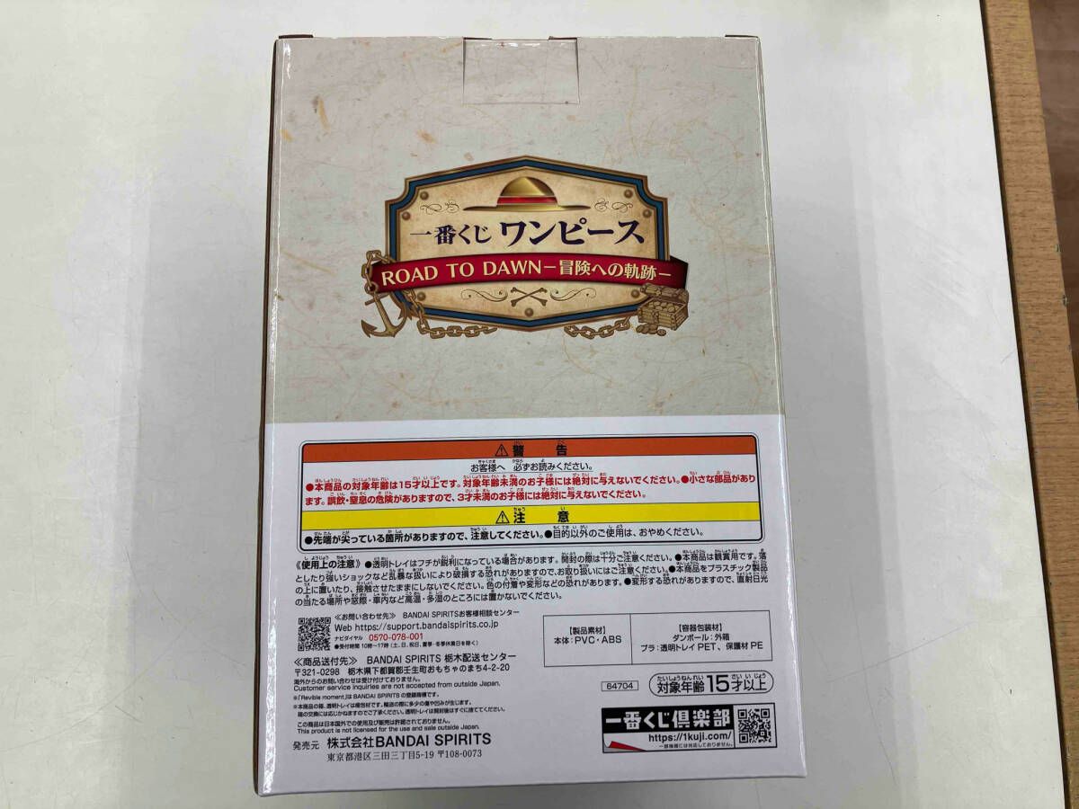Revible Moment モンキー・D・ルフィ & ガープ 中古】【未開封】Revible Moment -モンキー・D・ルフィ