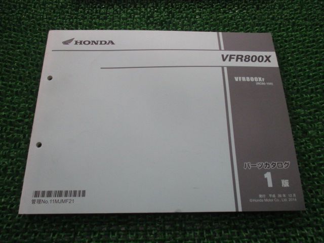 VFR800X パーツリスト 1版 ホンダ 正規 中古 バイク 整備書 RC80 RC79E VFR800XF RC80-100 uC 車検 パーツカタログ 整備書