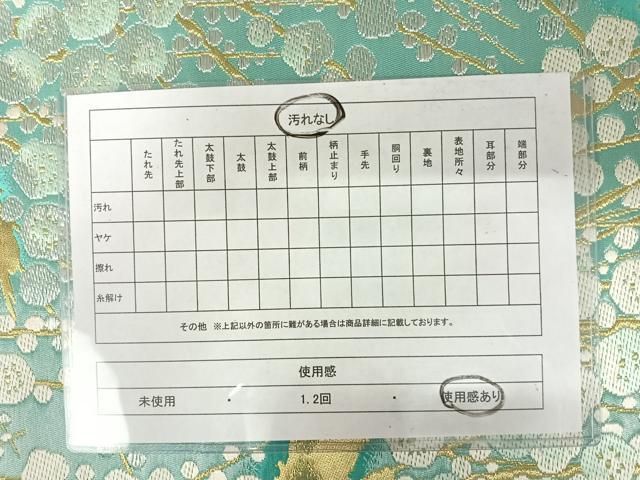 服部織物　袋帯　白鳥緞子　唐織波柄　六通 服部織物 袋帯 白鳥緞子 唐織波柄 六通 - メルカリ