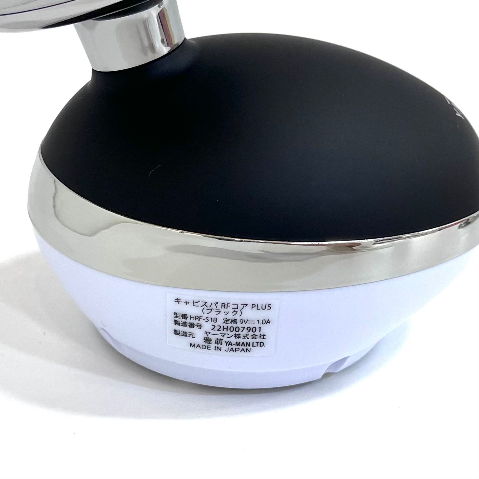 YAMAN 美容器 キャビスパ RFコア PLUS HRF-51 キャビスパ RFコア PLUS