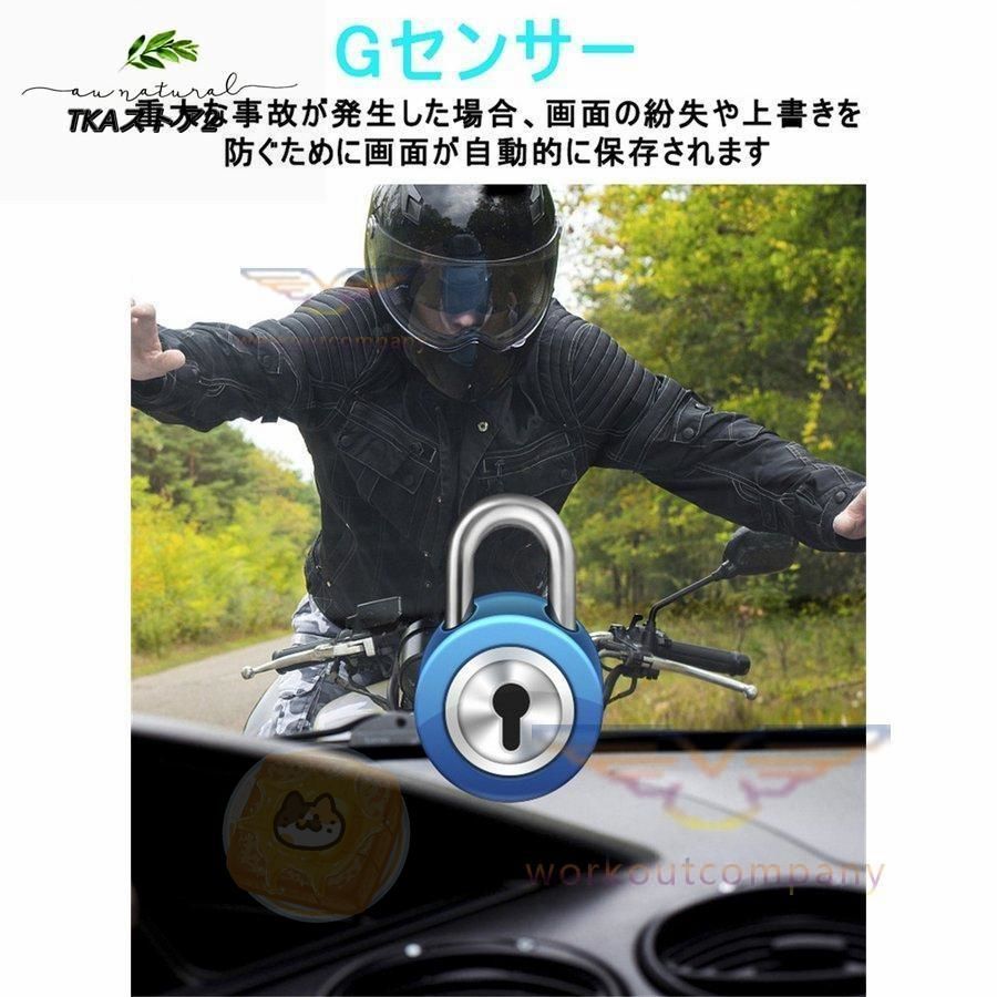バイク用