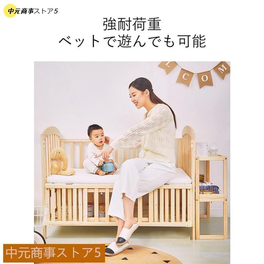 大好評☆ベビー ベッド 木製 すのこ 高さ調節 ベビー用品 孫