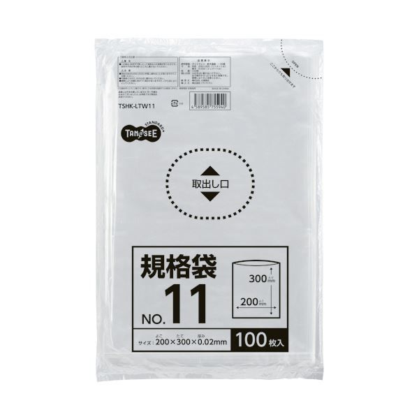 (まとめ) TANOSEE 規格袋 11号0.02×200×300mm 1パック（100枚）  