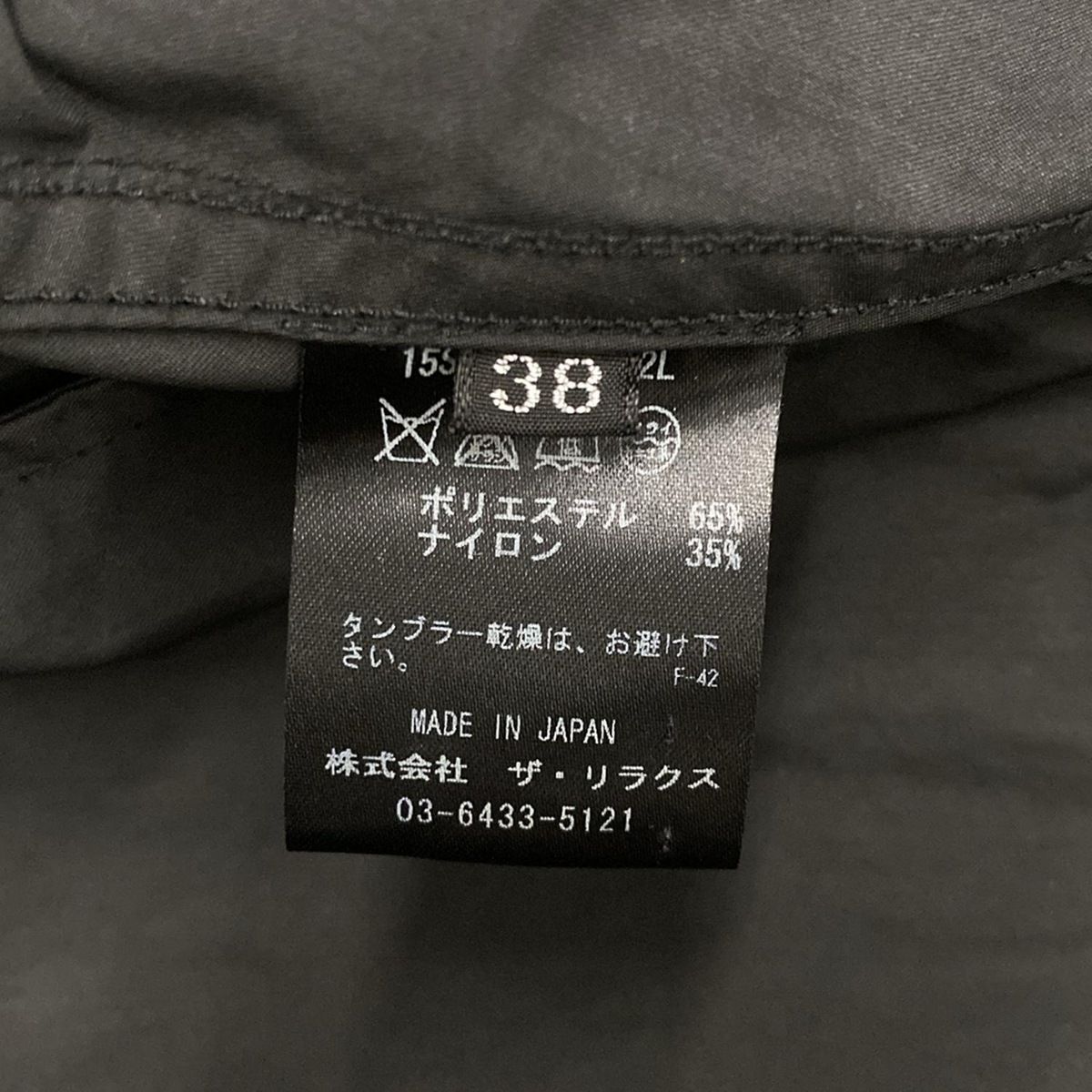 THE RERACS(リラクス) ブルゾン サイズ38 M レディース - 黒