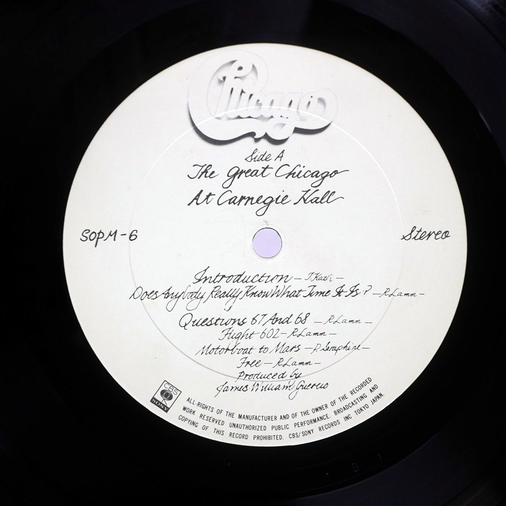 国内盤 シカゴ/THE GREAT CHICAGO AT CARNEGIE HALL/CBS/SONY