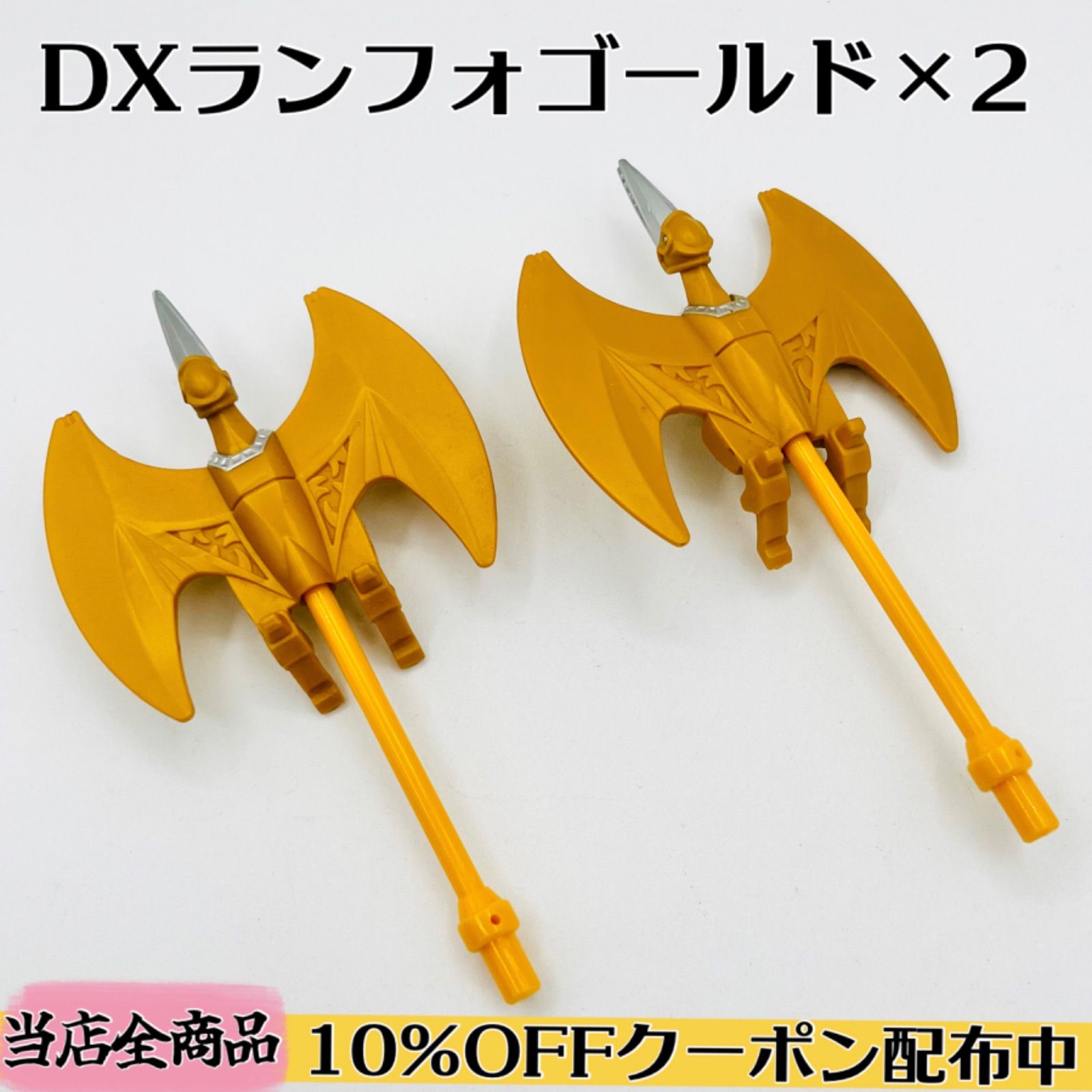 マックスオージャ　パーツ マックスオージャ パーツ Toys Goods 【公式通販】