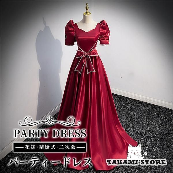 パーテイードレス ロング丈ドレス レディース ワンピース ブライダル ドレス フォーマル 発表会 演奏会 二次会 編み上げタイプ 可愛