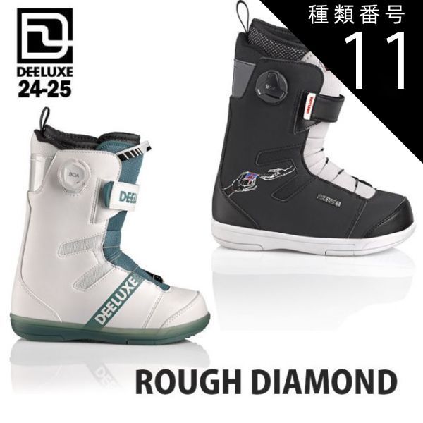 種類11：BLACK/21.0   スノーボード ブーツ 24-25 ディーラックス ルーグダイヤモンド DEELUXE ROUGH DIAMOND キッズ ジュニア 日本正規品