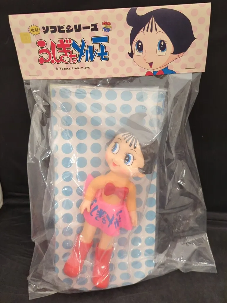 2025年最新】メルモ ソフビの人気アイテム - メルカリ