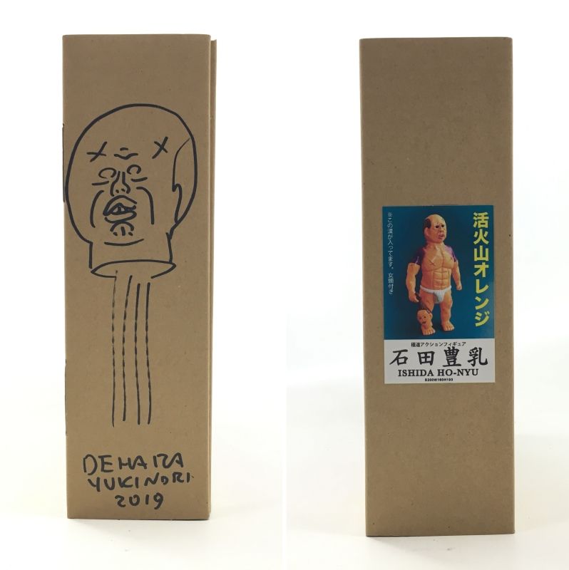 デハラユキノリ　石田豊乳　アート　フィギュア Amazon.co.jp: デハラユキノリ 石田豊乳 拉麺 ソフビ フィギュア