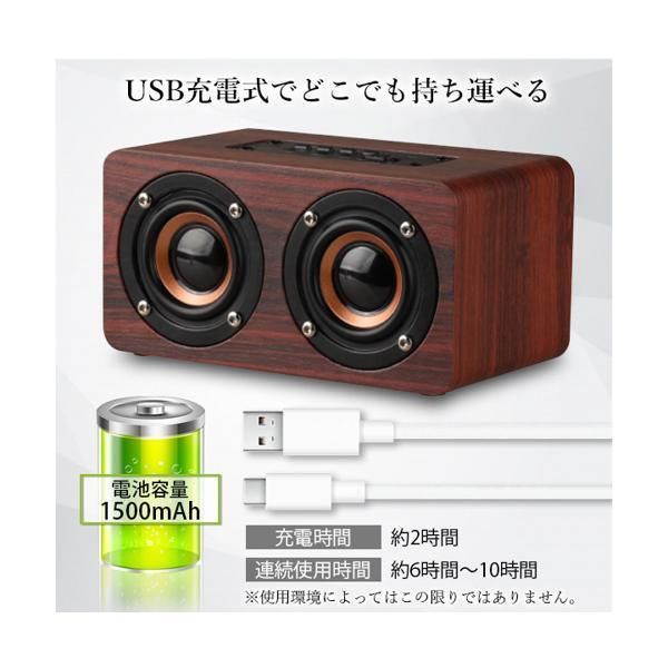 おしゃれ♪ エムール スピーカーテーブル Bluetoothスピーカー