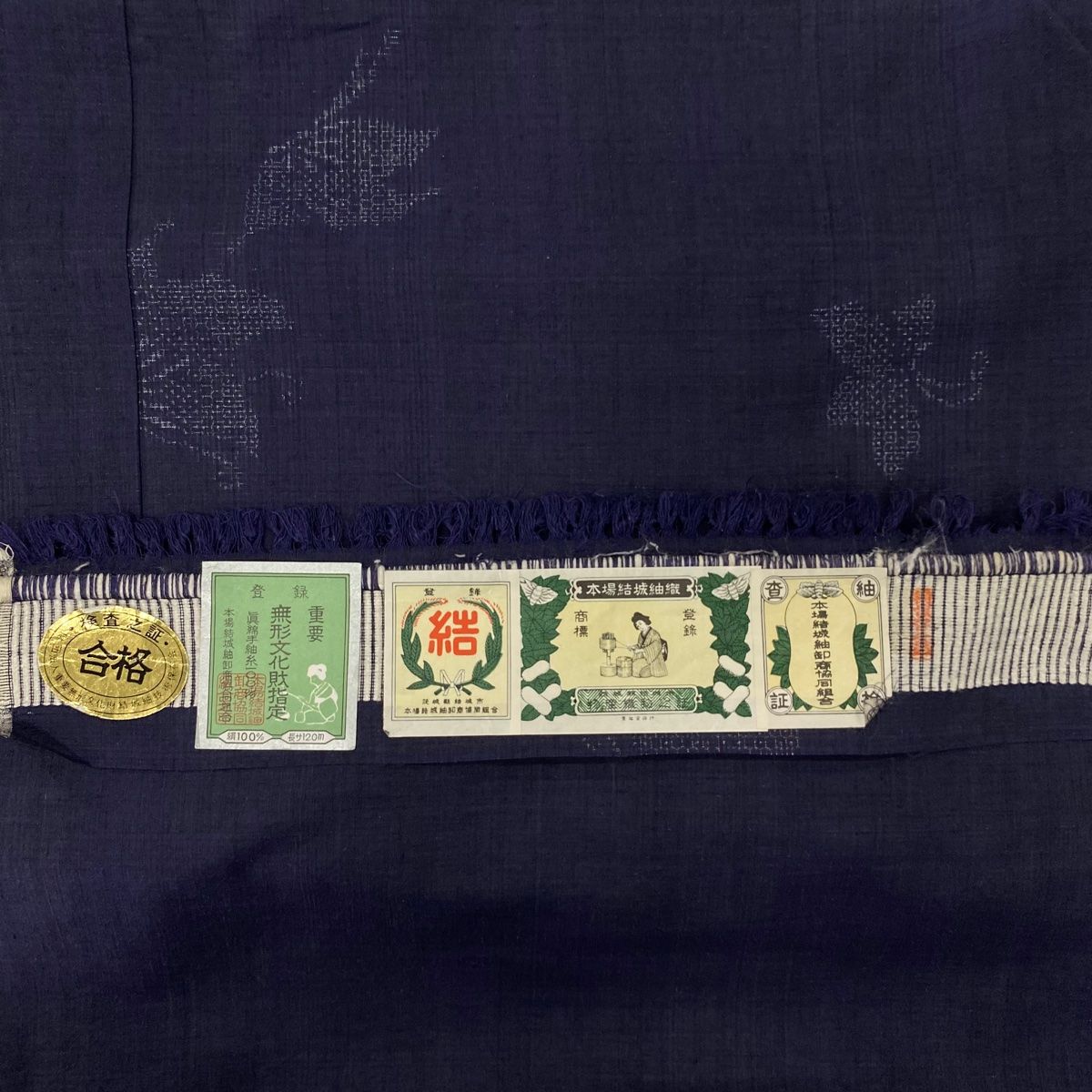 結城紬 身丈162cm 裄丈62.5cm S 袷 本場結城紬 証紙 蝶 亀甲絣 青紫  
