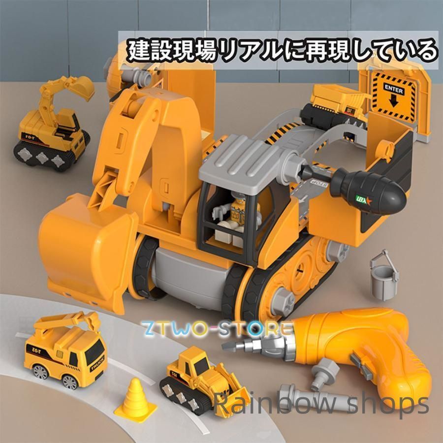 ブリキの 動くショベル付き建設車両 海上で作業しているZX870EL-3を