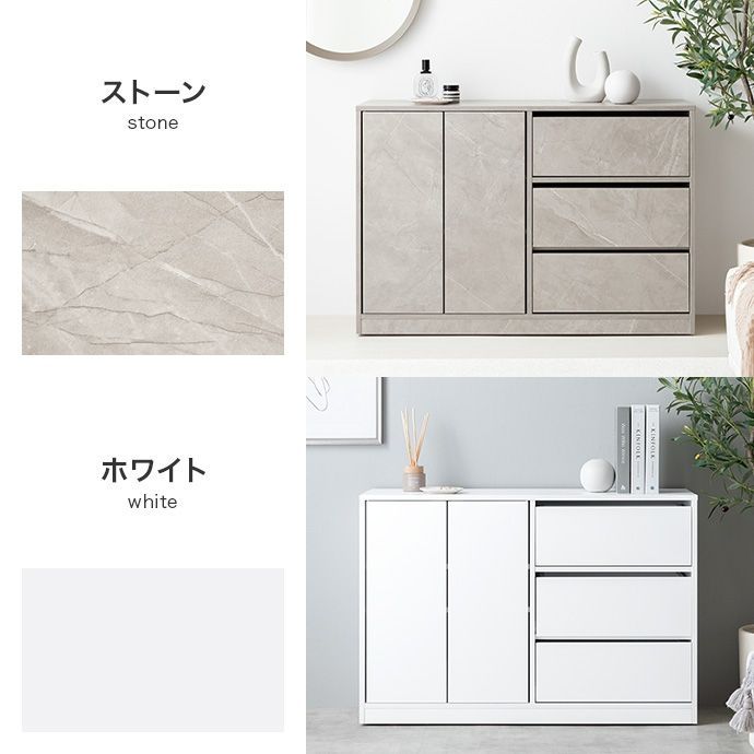 キャスター付きキャビネット