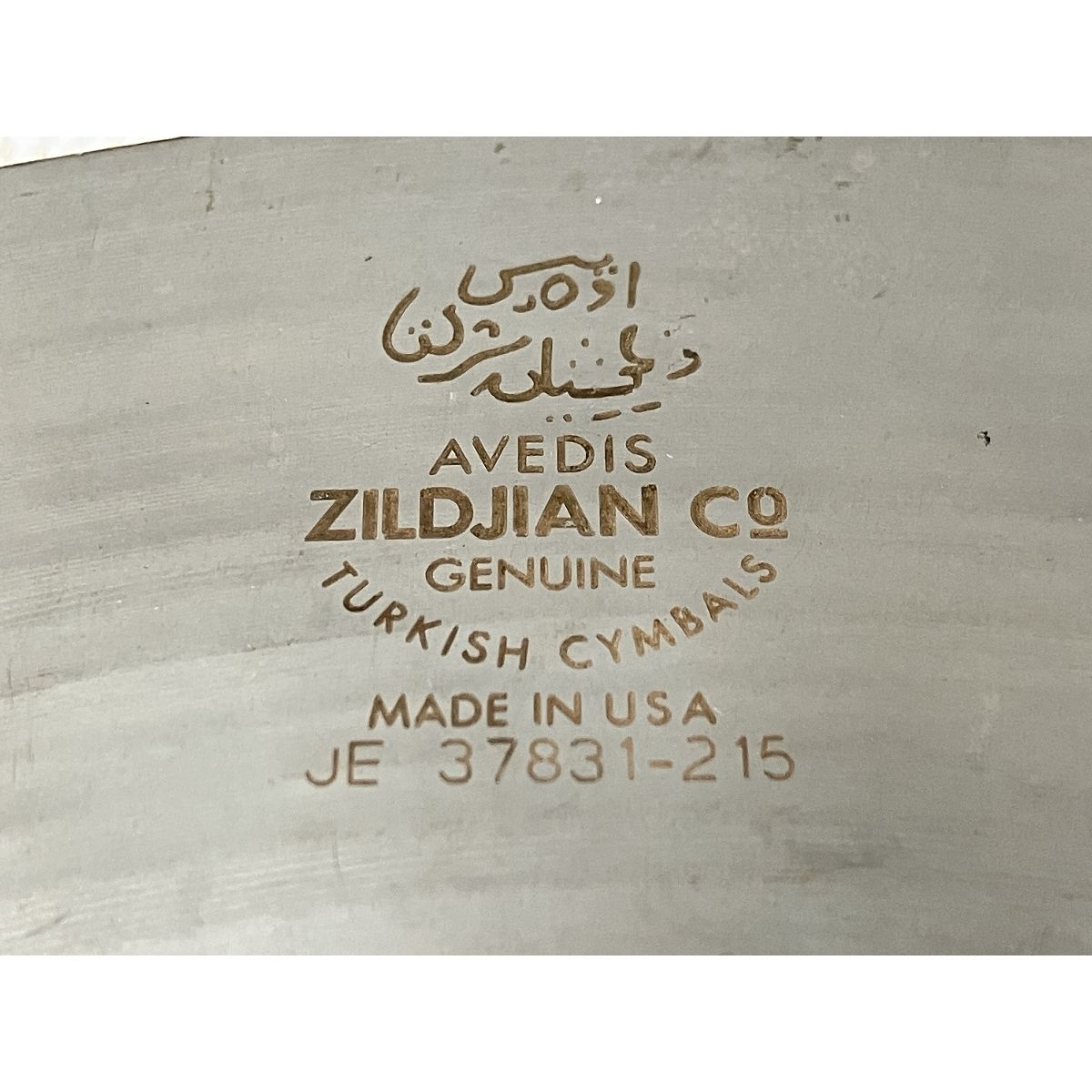 Zildjian ZXT TITANIUM flash splash 10/25cm シンバル ドラム