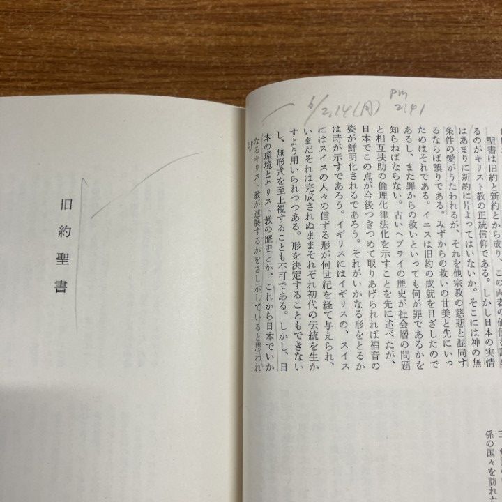 ニュートン ガリレオ