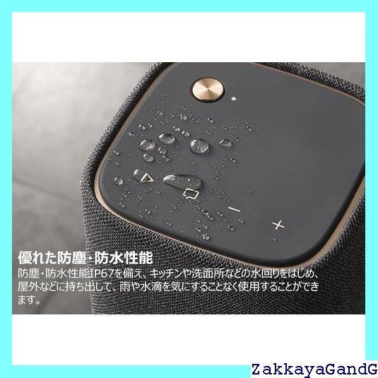 Bluetooth|コンパクト|IP67レベル防塵 防水性能|水回り