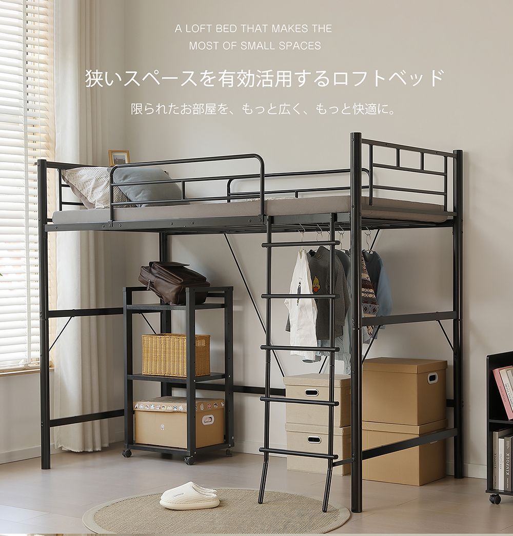 ロフトベッド パイプベッド シングル コンセント付き 宮 ロフト ロフトベッド パイプベッド シングル コンセント付き 宮 ロフト