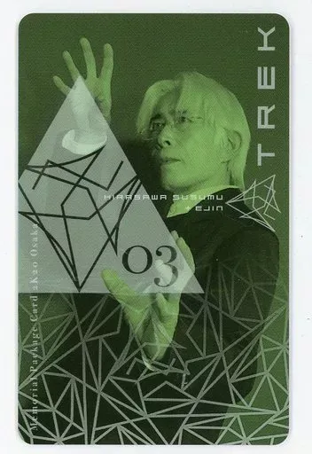 2025年最新】平沢進 メモリアルパッケージカードの人気アイテム - メルカリ