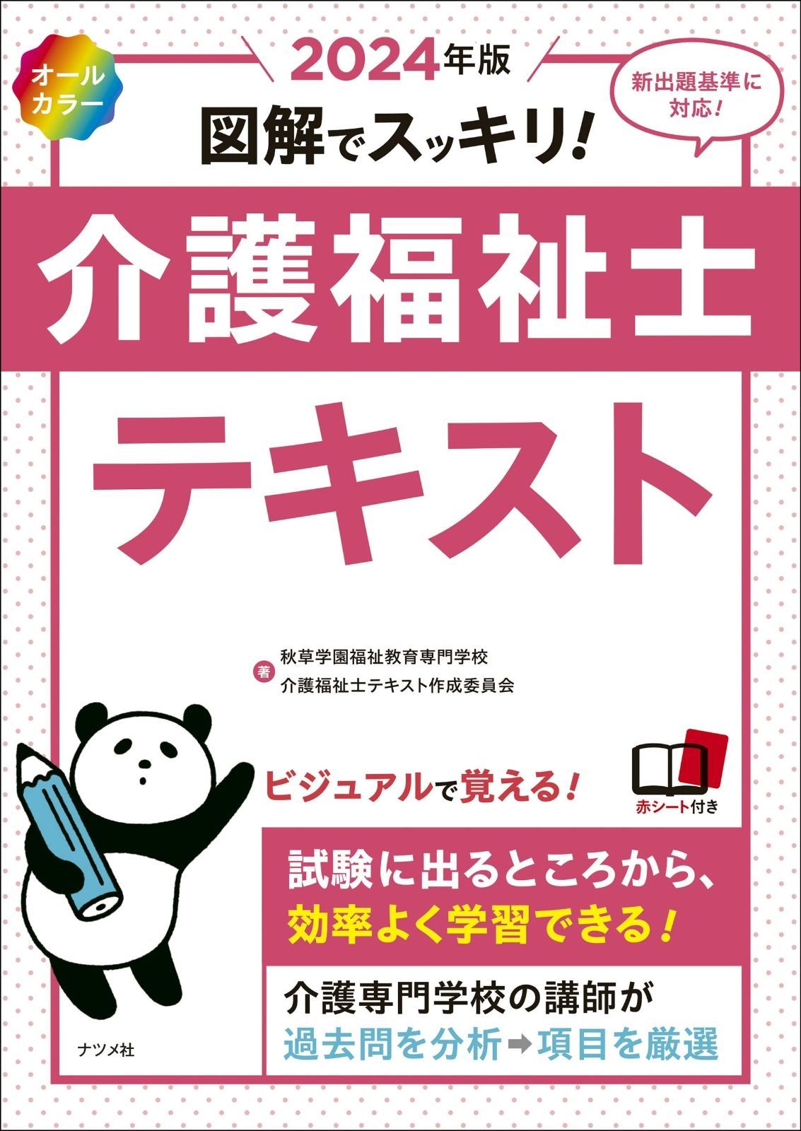遠藤航選手】直筆サイン入りサッカースパイク NIKEマジスタ
