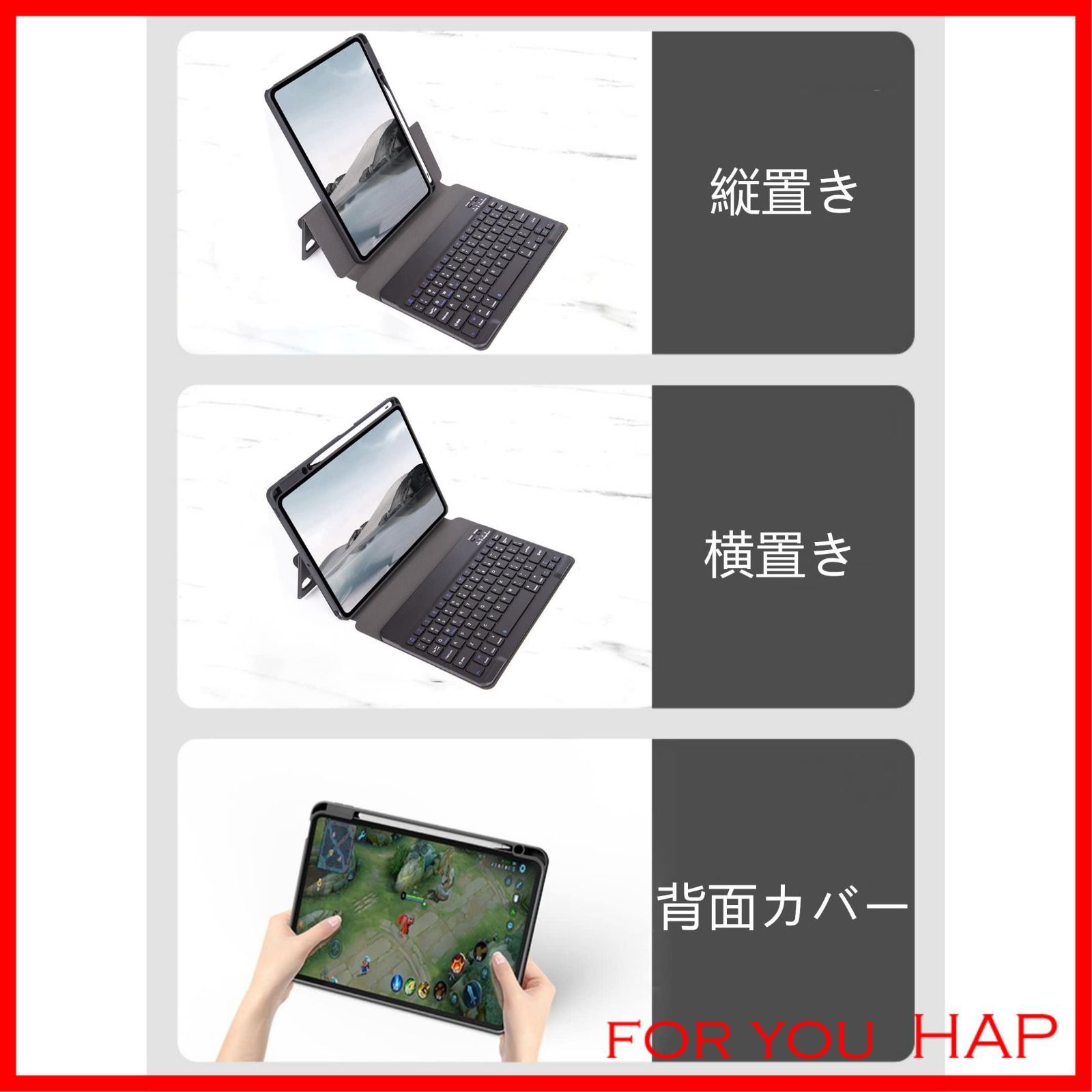 特価セール】縦置き対応 iPad 第 9/8/7 世代 iPad Air3 Pro 10.5