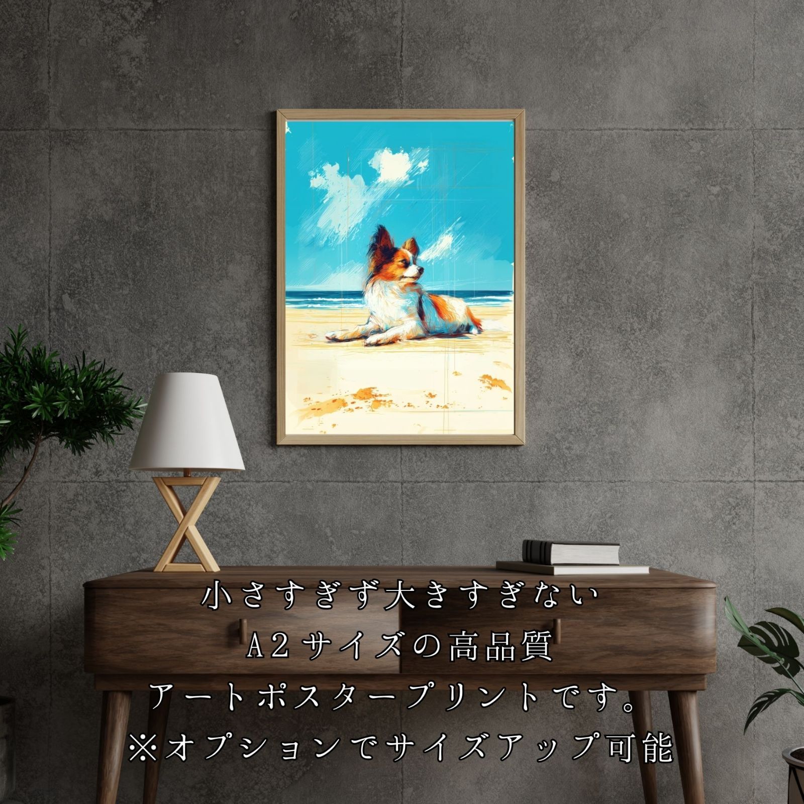 犬の絵