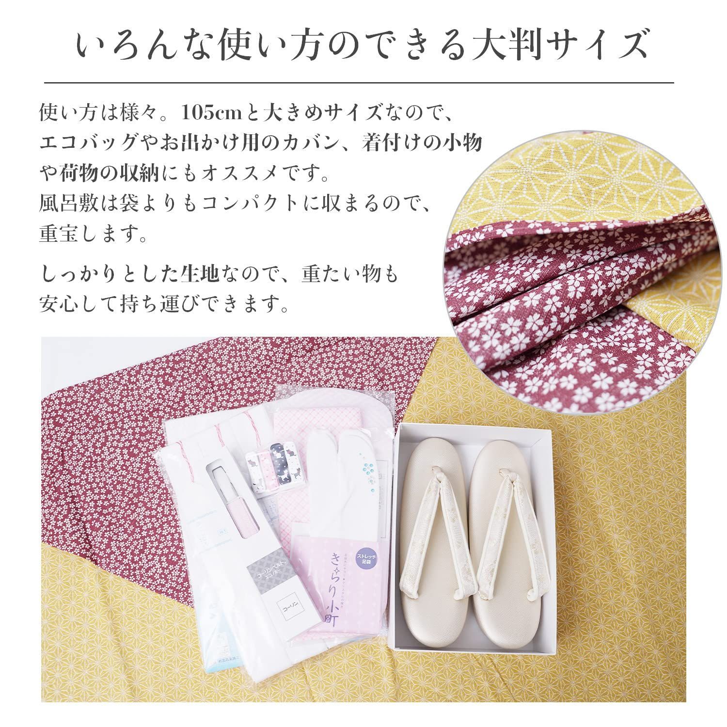 綿