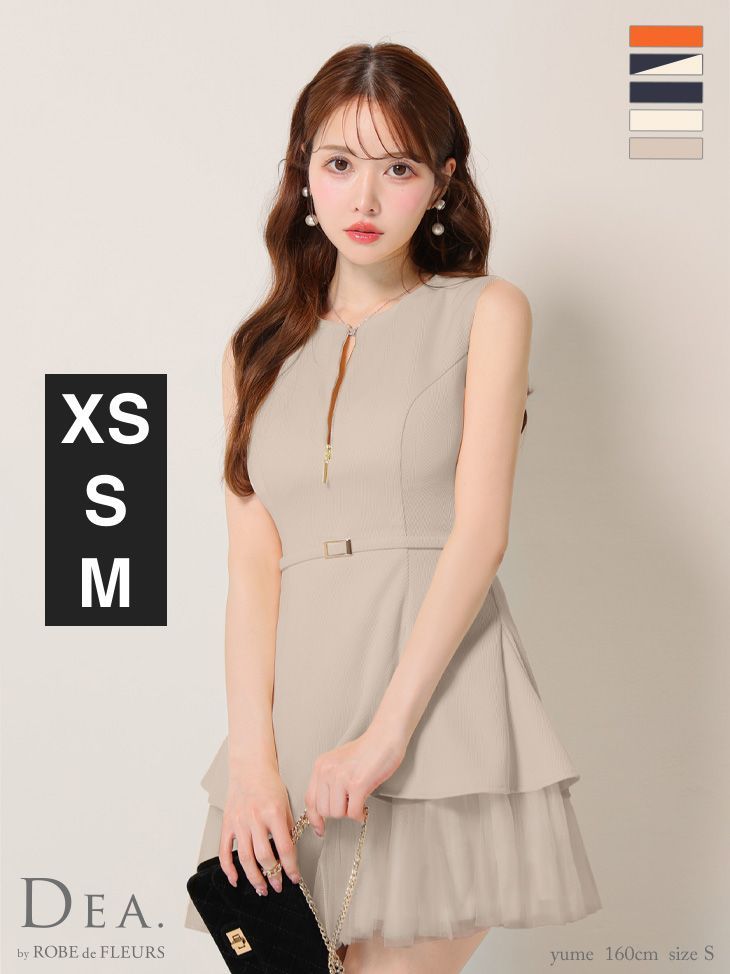 グレー DE3444 DEA. by ROBE de FLEURS|ディアバイローブドフルール ツイル| ジッパー| ウエストベルト| ノースリーブ| チュール| ティアード| フ | ミニドレス| キャバドレス| ワンピース| ナイトドレス
